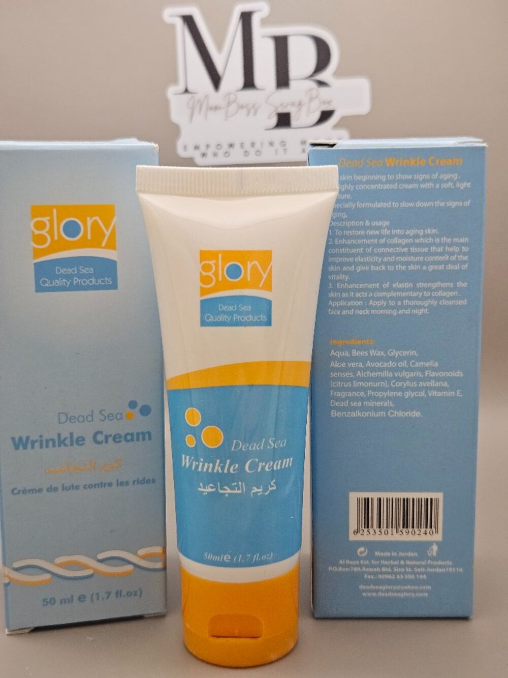 Glory Dead Sea Wrinkle Cream - Anti-Aging - NWT